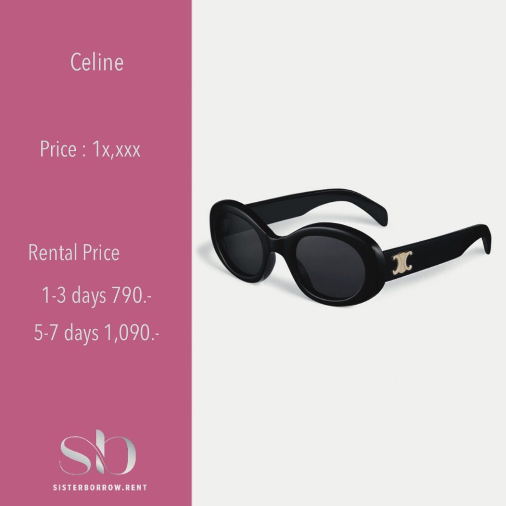 CEL-SG005